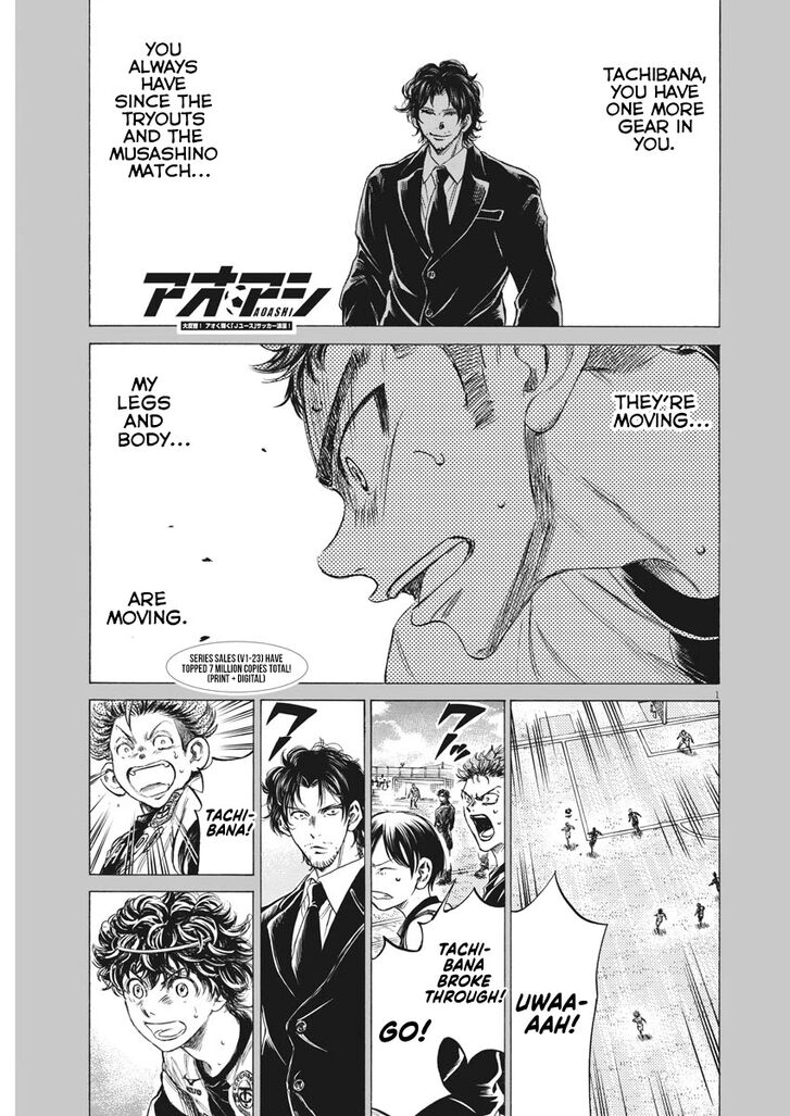 Ao Ashi, Chapter 250 image 02